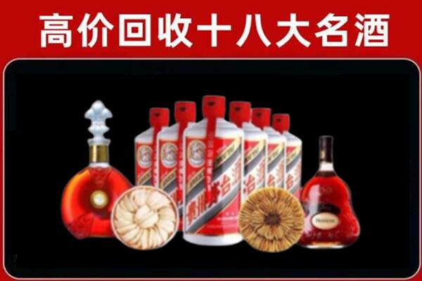 合作市回收名酒店