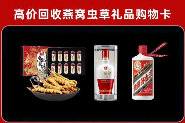 合作市回收名酒哪家好